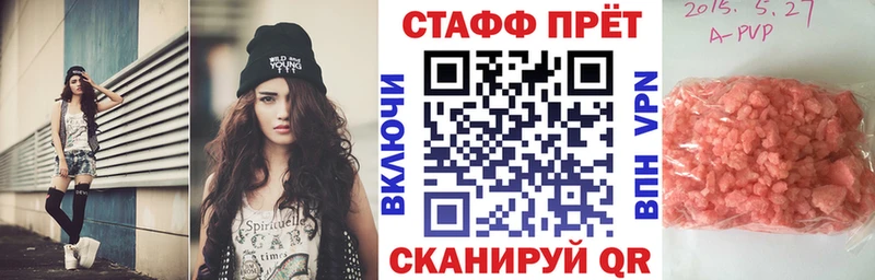 Купить закладку МЕТАМФЕТАМИН  LSD-25  МЕФ  Cocaine  МАРИХУАНА  Alpha-PVP  Знаменск