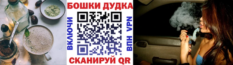 Печенье с ТГК конопля  Купить  Знаменск 