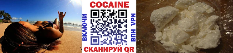 Купить  Знаменск  Кокаин Перу 