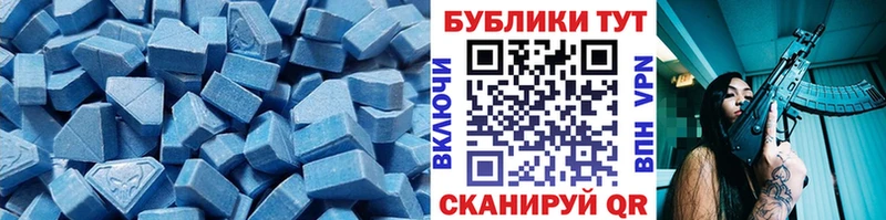 Ecstasy 300 mg  Купить где  Знаменск 