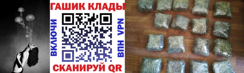 Гашиш Изолятор  Купить закладки  Знаменск 
