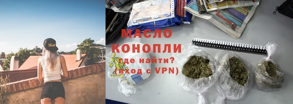 ALPHA PVP Волосово