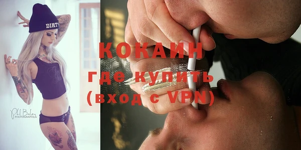 ПСИЛОЦИБИНОВЫЕ ГРИБЫ Володарск