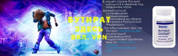 ПСИЛОЦИБИНОВЫЕ ГРИБЫ Володарск