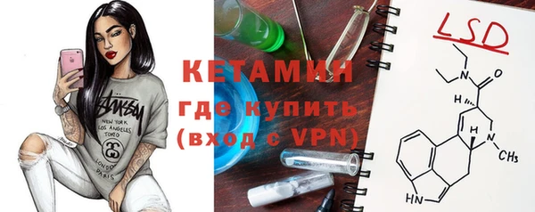 ALPHA PVP Волосово