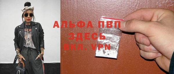 a pvp Волоколамск