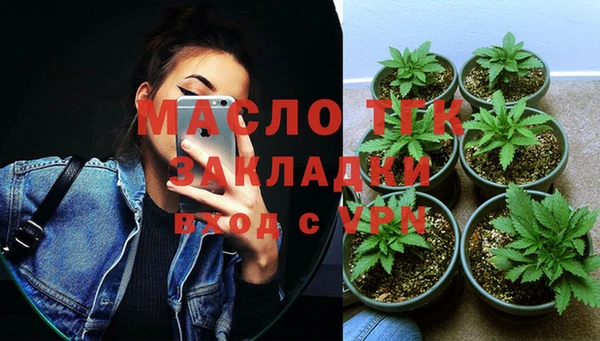 a pvp Волоколамск