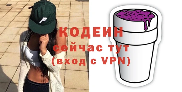 ALPHA PVP Волосово