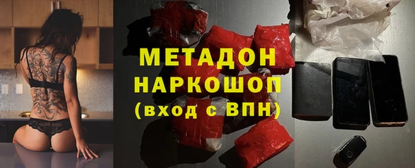 ПСИЛОЦИБИНОВЫЕ ГРИБЫ Володарск