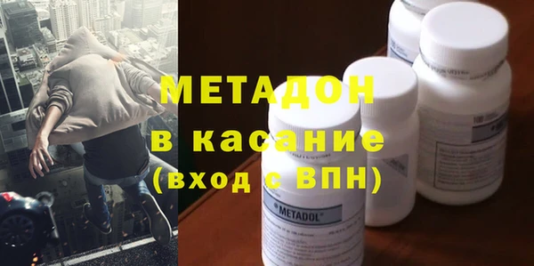 ПСИЛОЦИБИНОВЫЕ ГРИБЫ Володарск