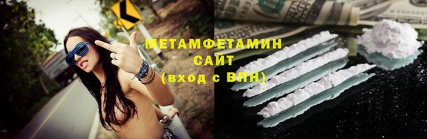 ПСИЛОЦИБИНОВЫЕ ГРИБЫ Володарск