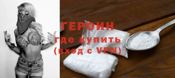ПСИЛОЦИБИНОВЫЕ ГРИБЫ Володарск