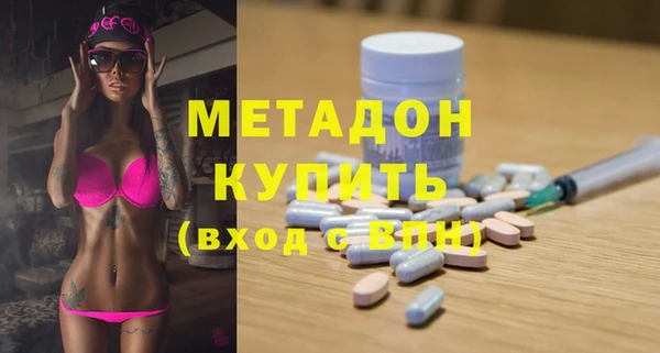 ПСИЛОЦИБИНОВЫЕ ГРИБЫ Володарск