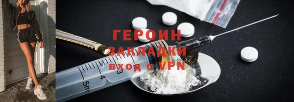 ПСИЛОЦИБИНОВЫЕ ГРИБЫ Володарск