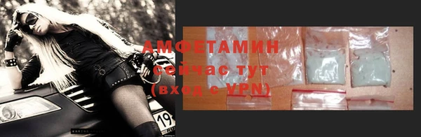 ALPHA PVP Волосово