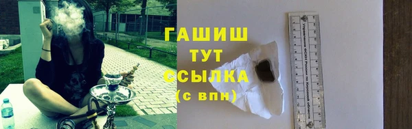 a pvp Волоколамск
