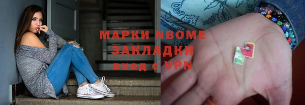a pvp Волоколамск