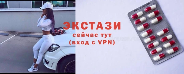 ПСИЛОЦИБИНОВЫЕ ГРИБЫ Володарск