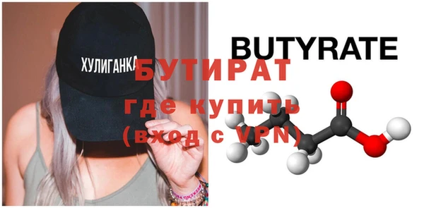 ПСИЛОЦИБИНОВЫЕ ГРИБЫ Володарск