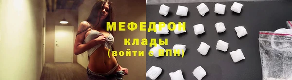 ALPHA PVP Волосово
