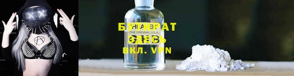a pvp Волоколамск