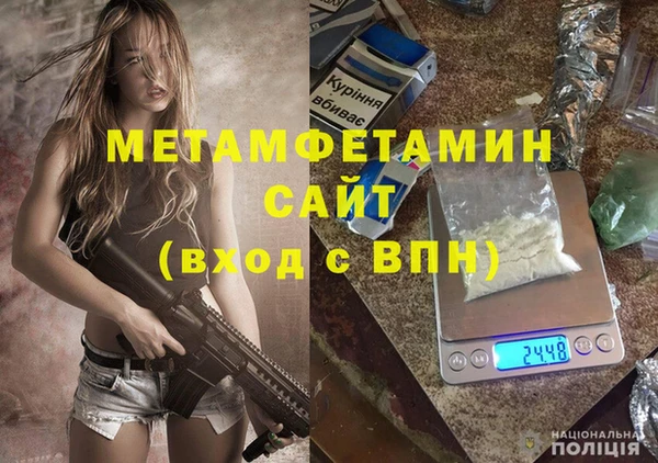 ПСИЛОЦИБИНОВЫЕ ГРИБЫ Володарск