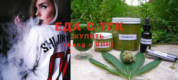 ALPHA PVP Волосово