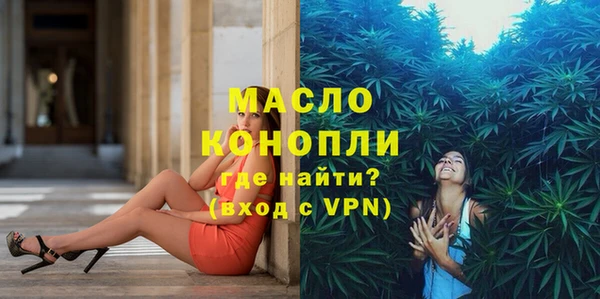 ALPHA PVP Волосово