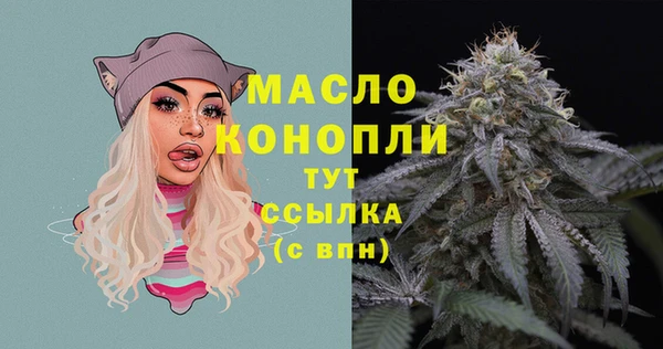ALPHA PVP Волосово