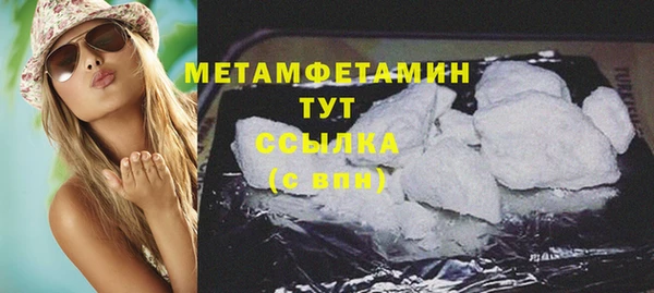 ПСИЛОЦИБИНОВЫЕ ГРИБЫ Володарск