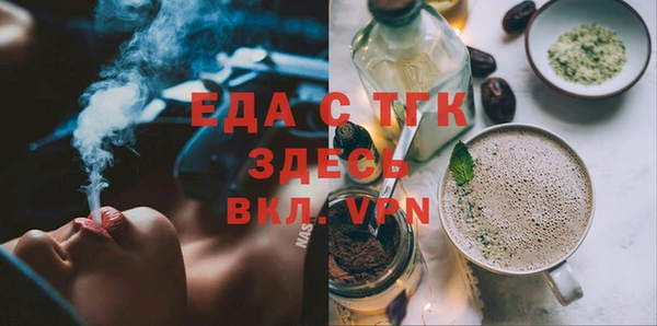 ALPHA PVP Волосово