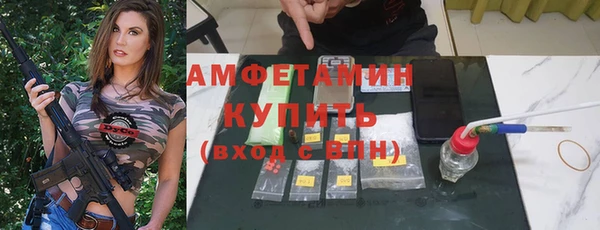 ALPHA PVP Волосово