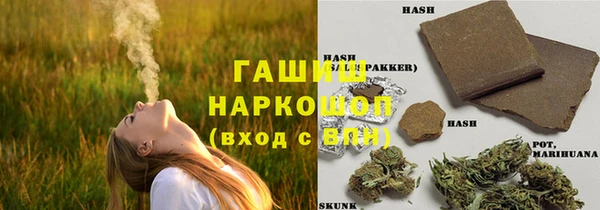 ПСИЛОЦИБИНОВЫЕ ГРИБЫ Володарск