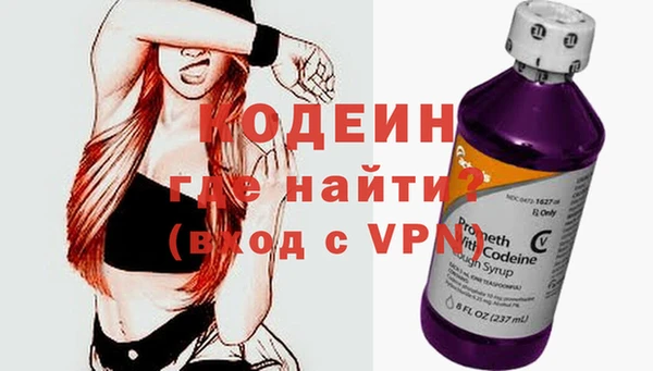 ALPHA PVP Волосово