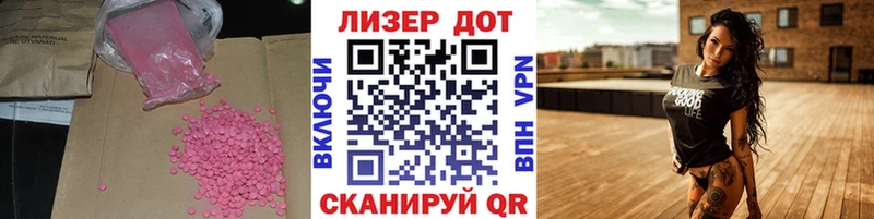 Купить  Знаменск  Лсд 25 экстази кислота 
