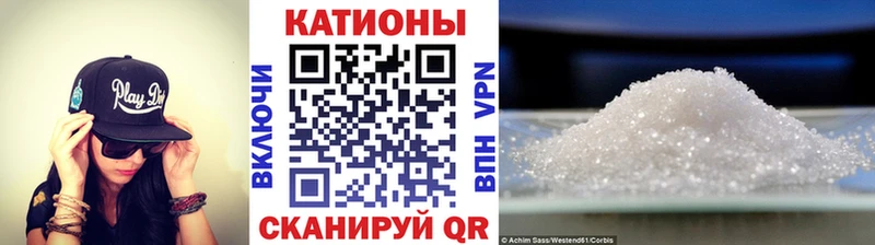 Купить закладки  Знаменск  МЯУ-МЯУ 4 MMC 