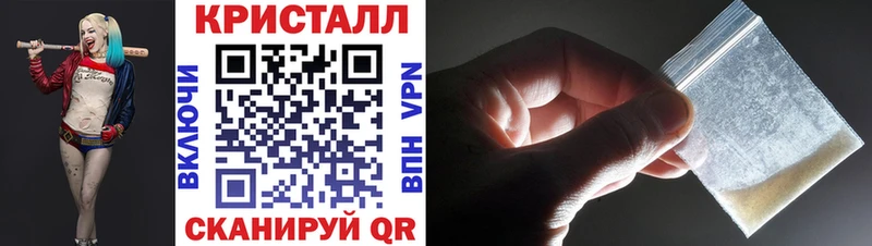 Купить  Знаменск  Первитин Декстрометамфетамин 99.9% 