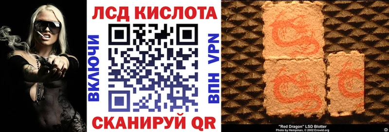 Марки N-bome 1,8мг  Купить закладки  Знаменск 