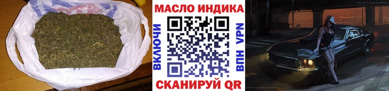 ТГК Wax  Купить где  Знаменск 