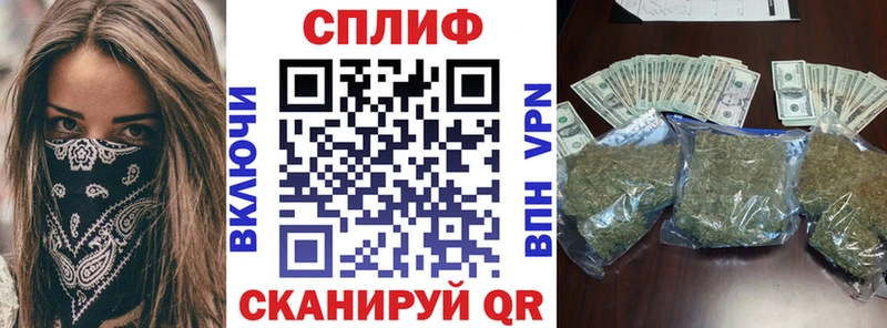 Купить закладки  Знаменск  Марихуана VHQ 